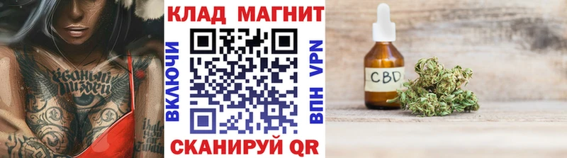 Магазин наркотиков Терек КЕТАМИН COCAIN Гашиш Alpha PVP Меф мяу мяу Каннабис