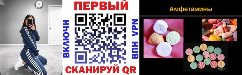 Амфетамин Premium Терек