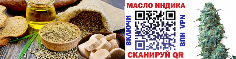 Еда ТГК конопля  Терек 