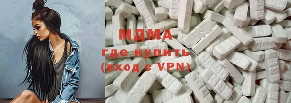 кристаллы Балабаново