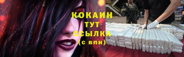 синтетический гашиш Баксан