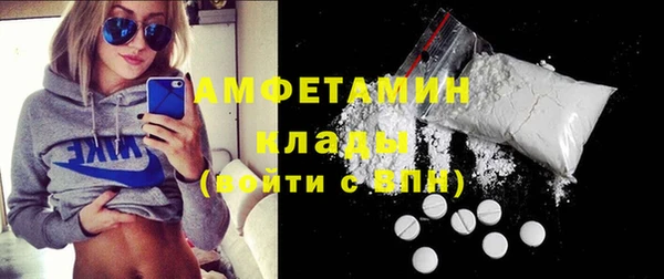 кристаллы Балабаново