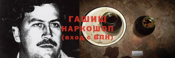 кристаллы Балабаново