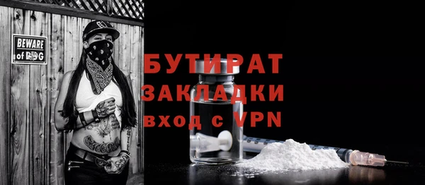 кристаллы Балабаново