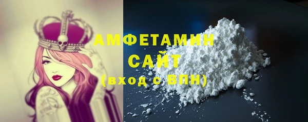 ECSTASY Балахна