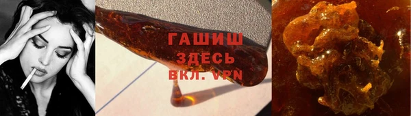 синтетический гашиш Баксан