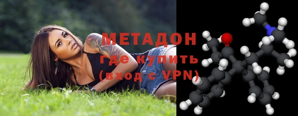 кристаллы Балабаново