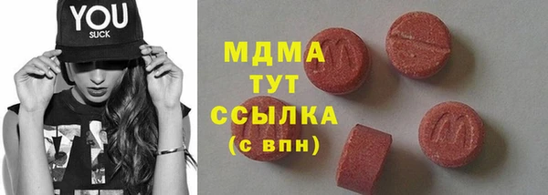 синтетический гашиш Баксан