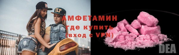кристаллы Балабаново