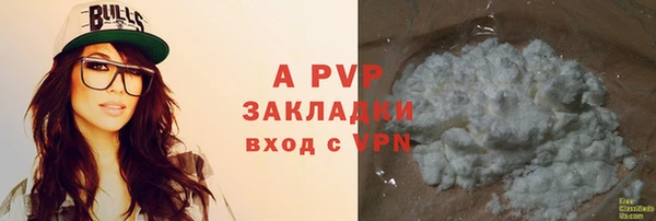 кристаллы Балабаново