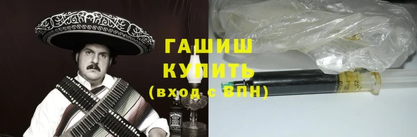 кристаллы Балабаново