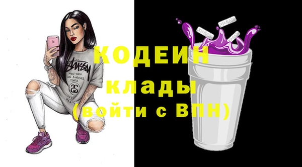 ECSTASY Балахна