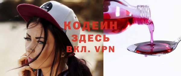 синтетический гашиш Баксан