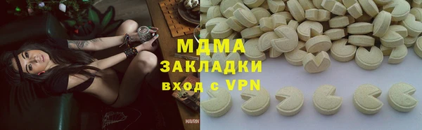 ECSTASY Балахна