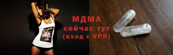 ECSTASY Балахна