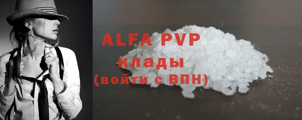 ECSTASY Балахна