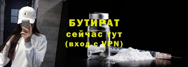 синтетический гашиш Баксан