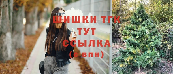 синтетический гашиш Баксан