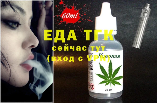 кристаллы Балабаново