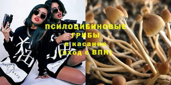 кристаллы Балабаново