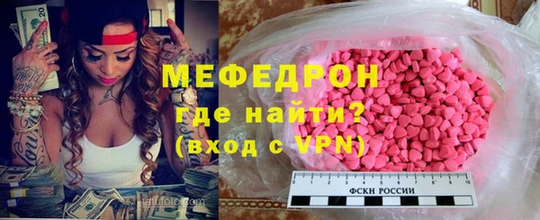 ECSTASY Балахна