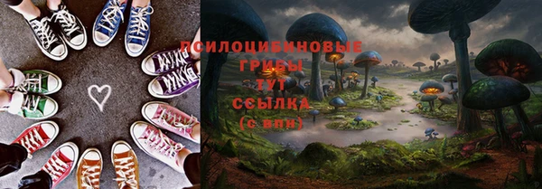 кристаллы Балабаново