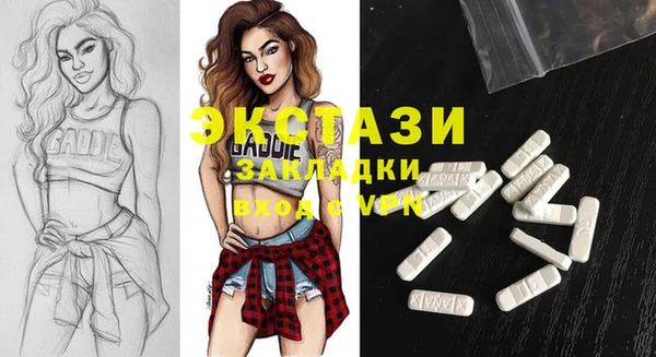 ECSTASY Балахна