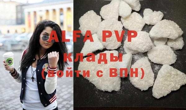 ECSTASY Балахна