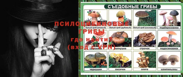 кристаллы Балабаново