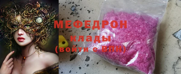 ECSTASY Балахна