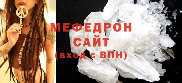 кристаллы Балабаново