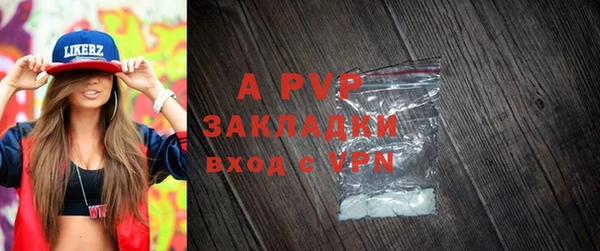 кристаллы Балабаново