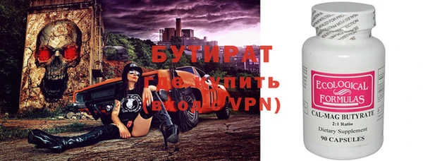 синтетический гашиш Баксан