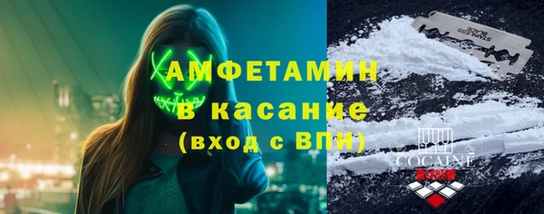 кристаллы Балабаново