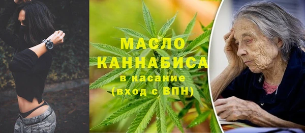 ECSTASY Балахна