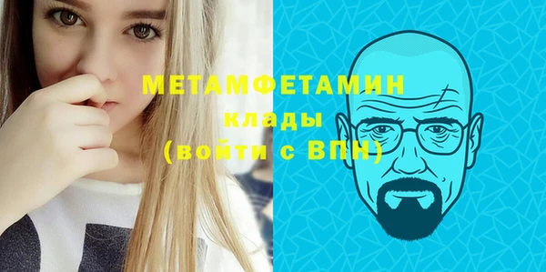 синтетический гашиш Баксан
