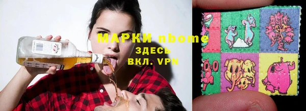 ECSTASY Балахна