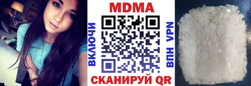 MDMA кристаллы где купить наркоту Терек