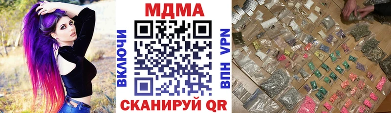 MDMA молли Терек