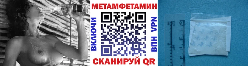 цены   Терек  Метамфетамин витя 