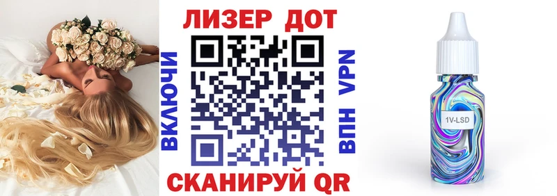 Наркотические марки 1,5мг  купить закладку  Терек 